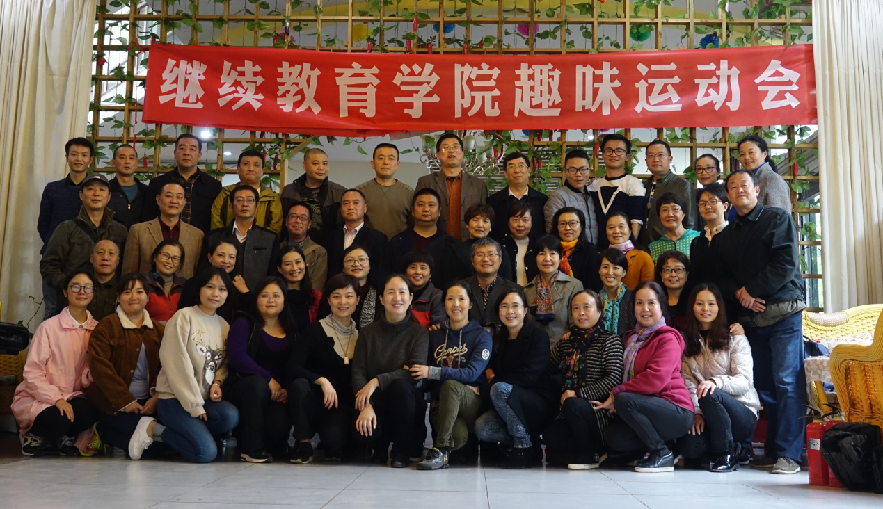 趣味运动会1.png 趣味运动会1.png