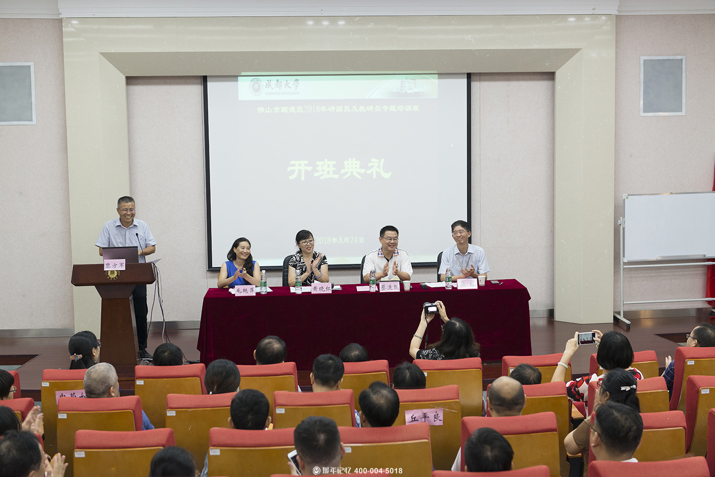新闻照片3.JPG 新闻照片3.JPG