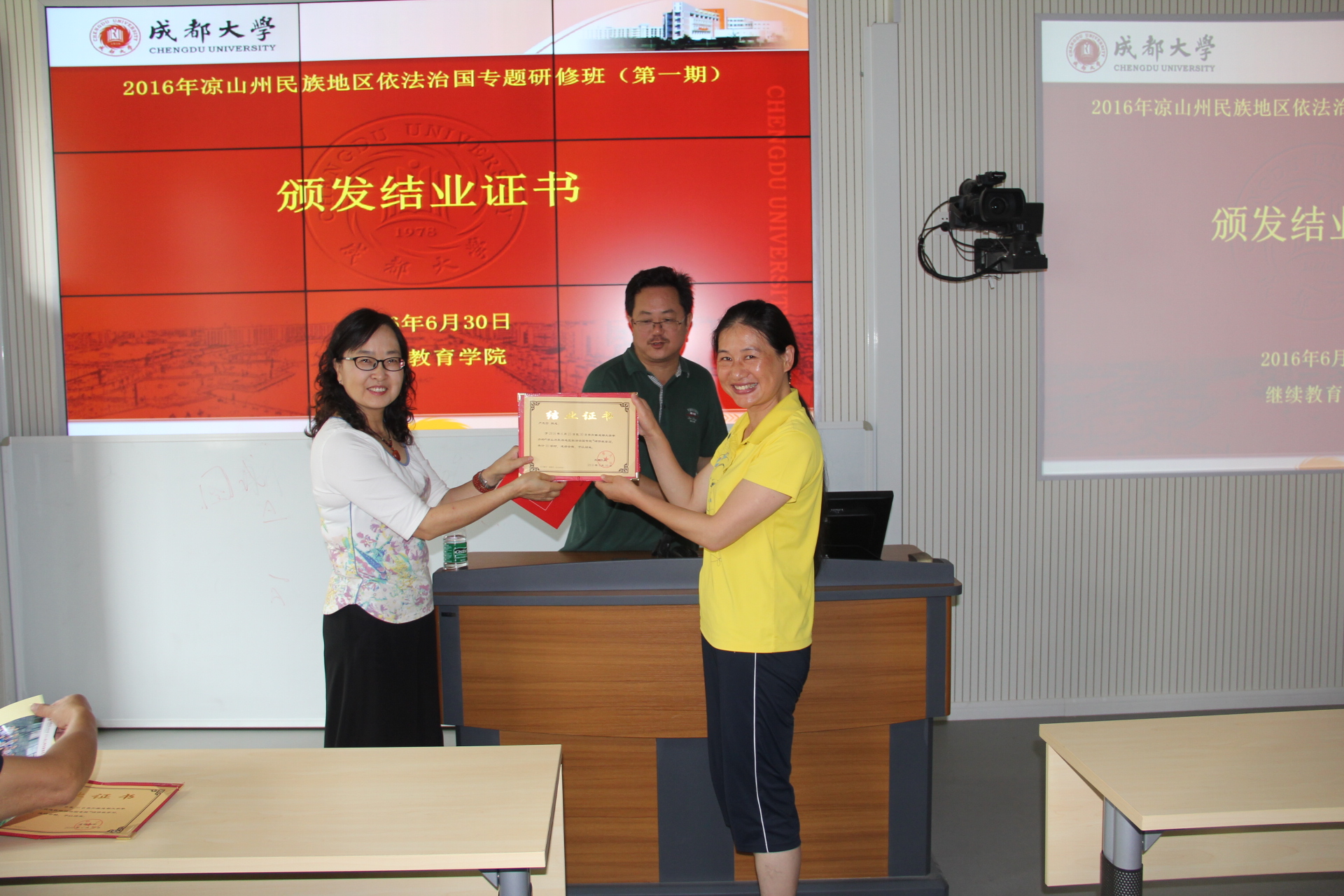 1467777195258050247.jpg D:\u51c9山2016.6.22\u65b0闻8.jpg