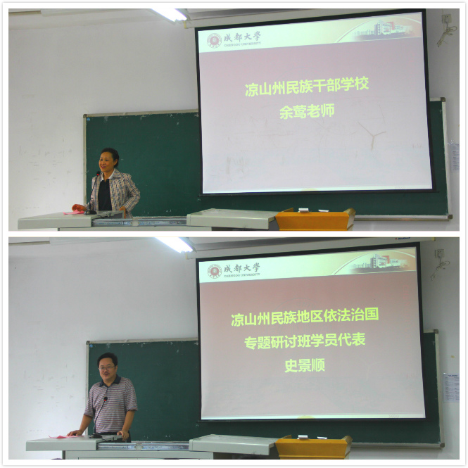 1467777177525068796.jpg D:\u51c9山2016.6.22\u65b0闻.jpg